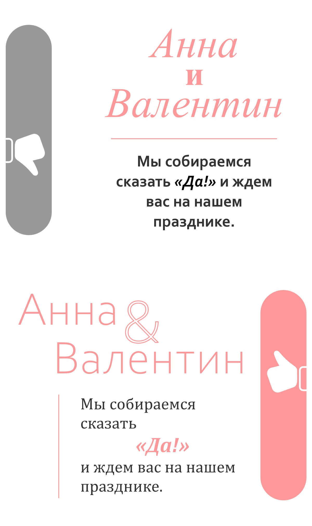 Font Learning Parameters