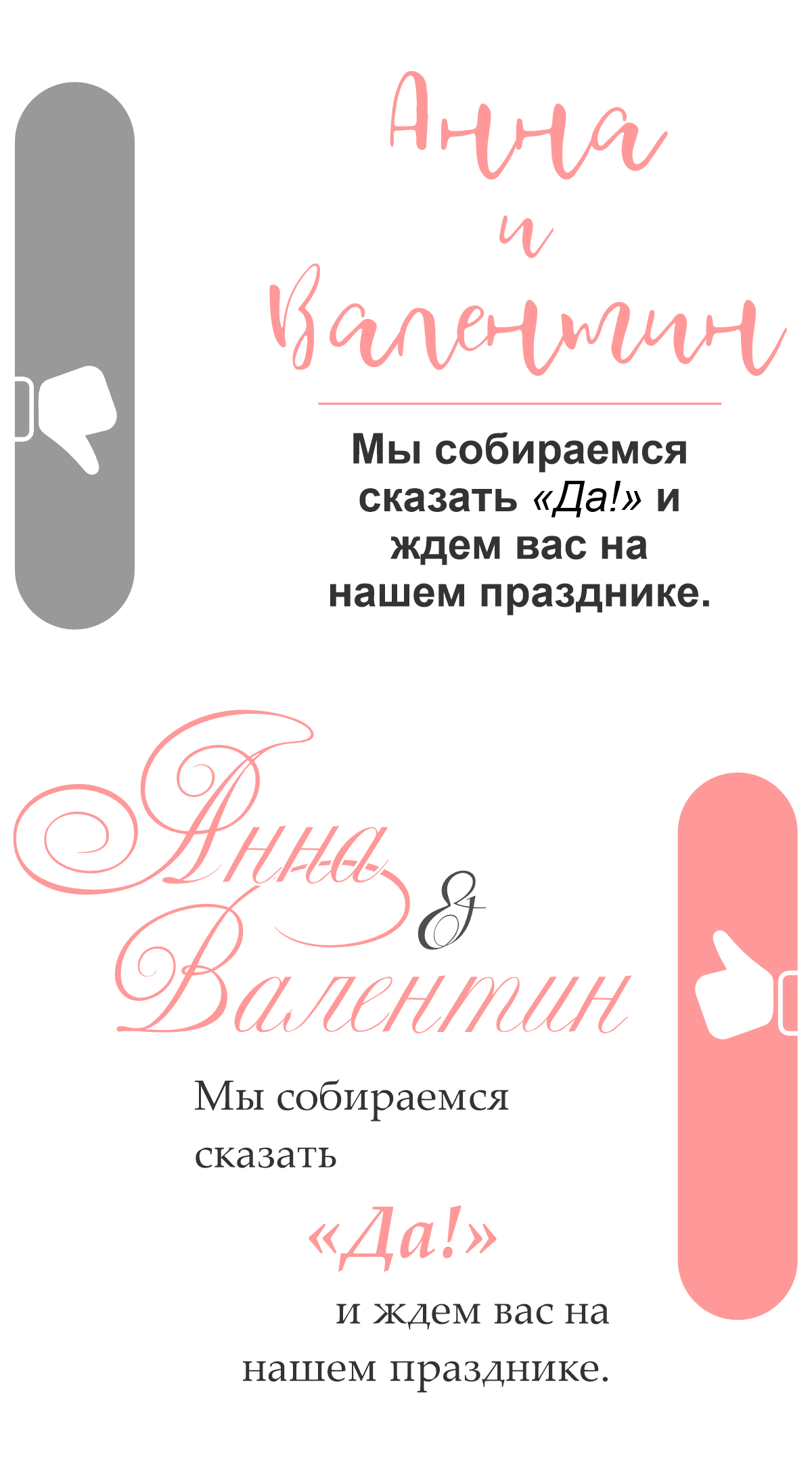 Font Learning Balance