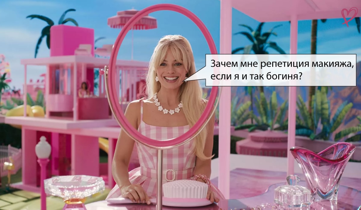 Организация Свадьбы Макияж