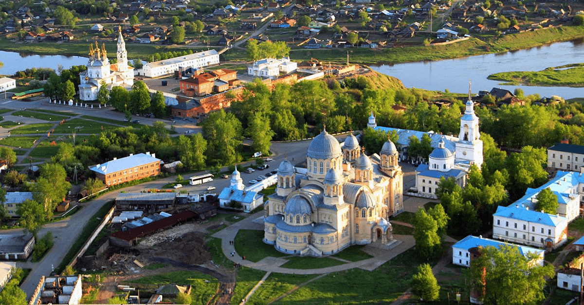 Верхотурье