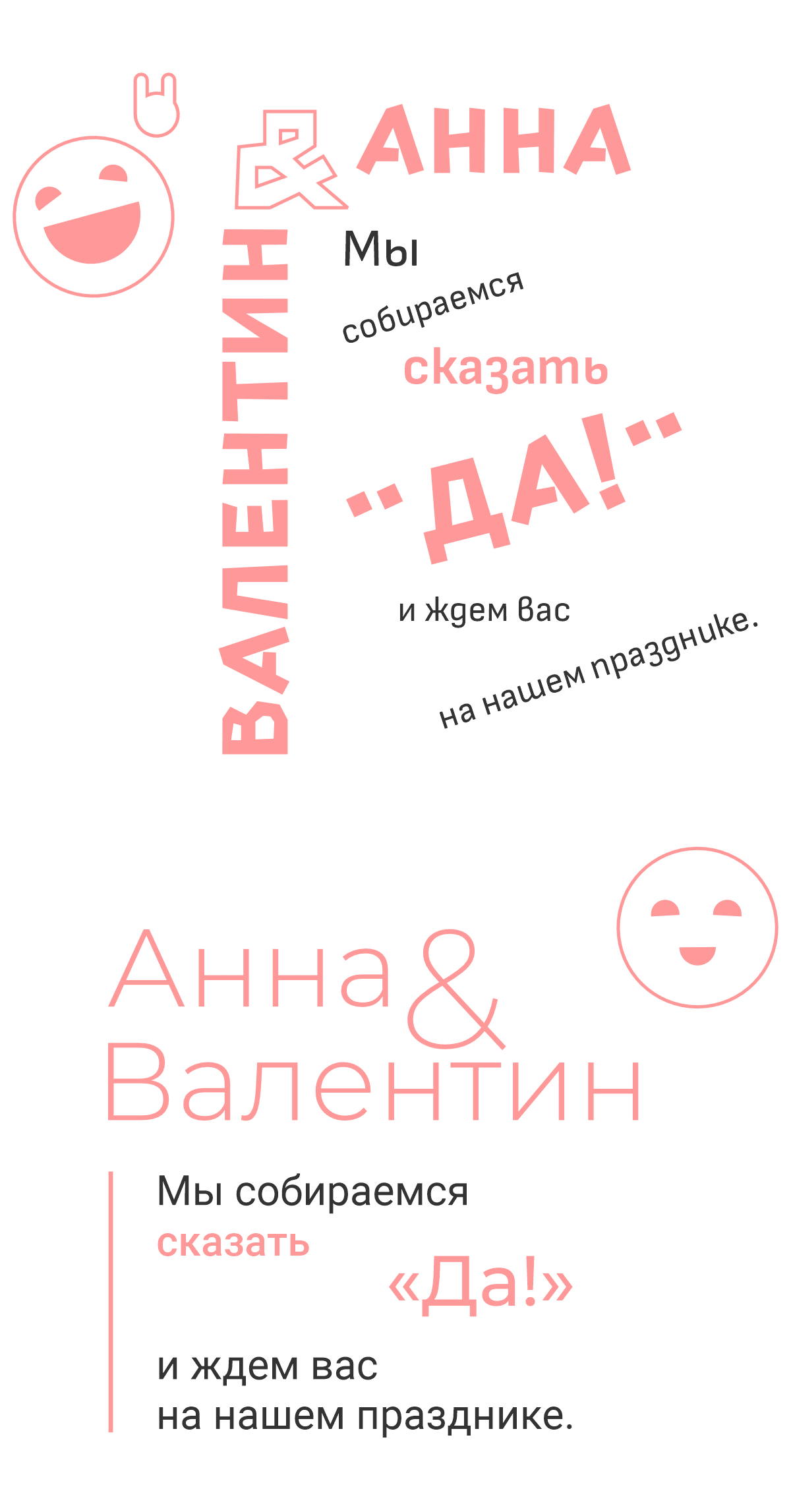 Font Learning Personality