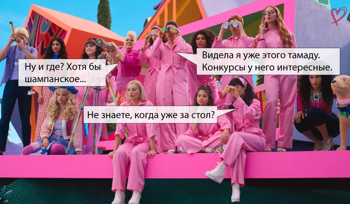 Организация Свадьбы Гости