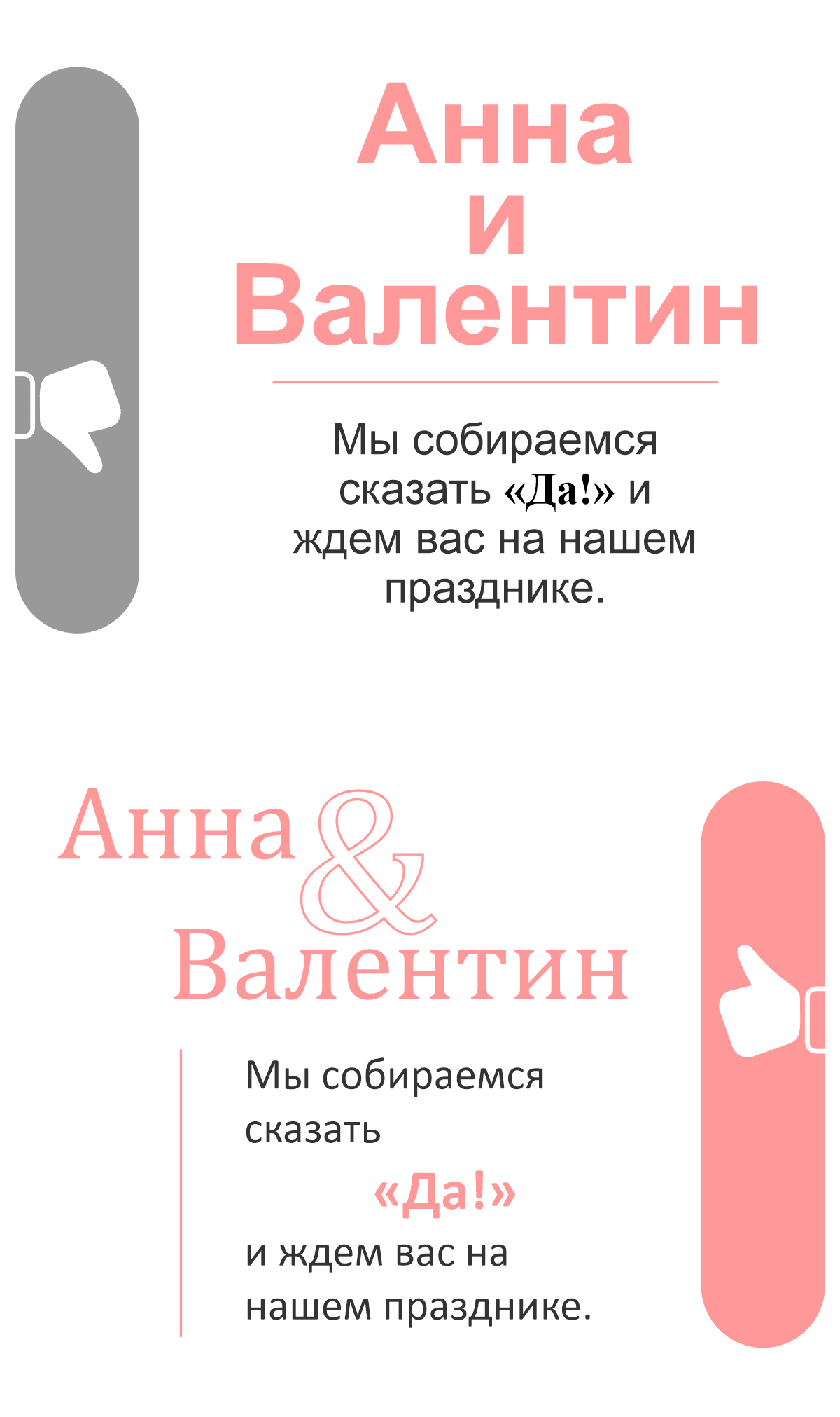 Font Learning Comatibility