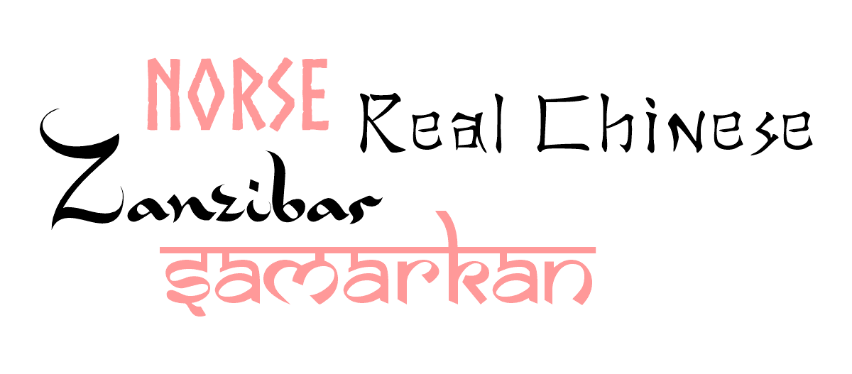 Font Learning National