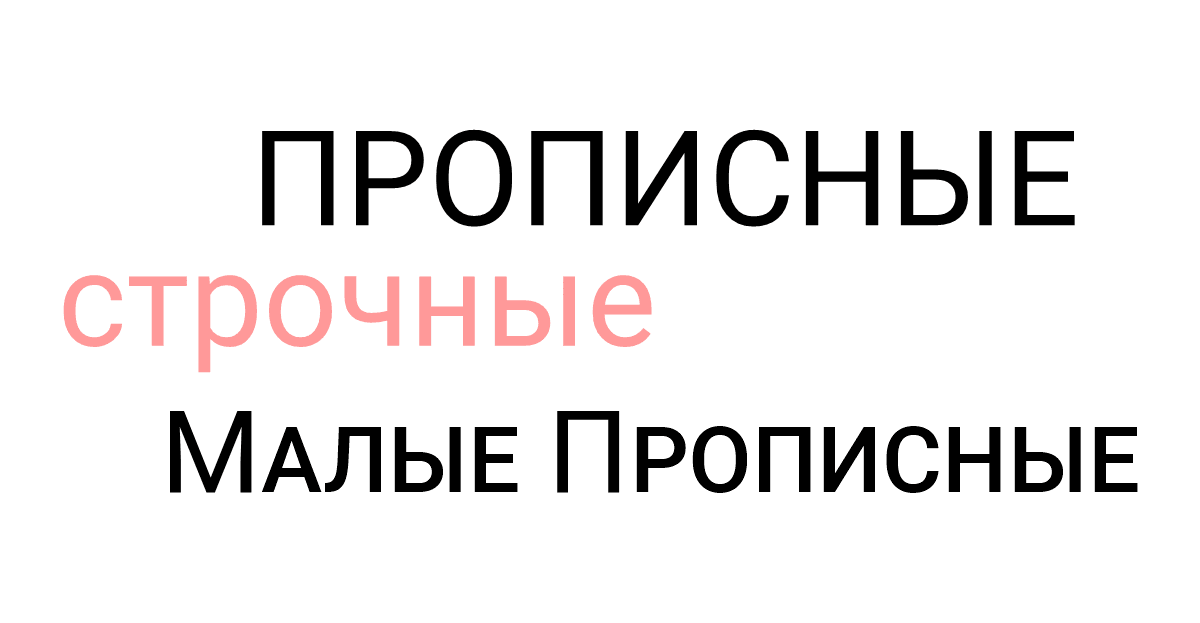 Font Learning Register