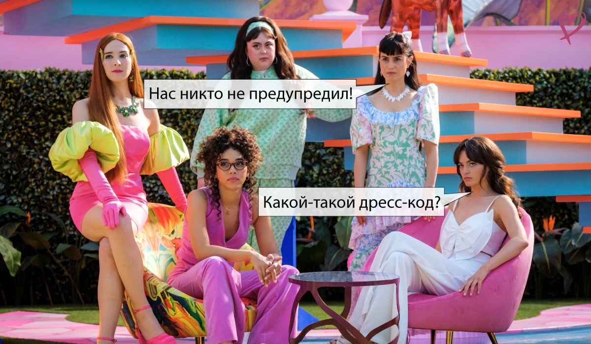 Организация Свадьбы Электронные Приглашения