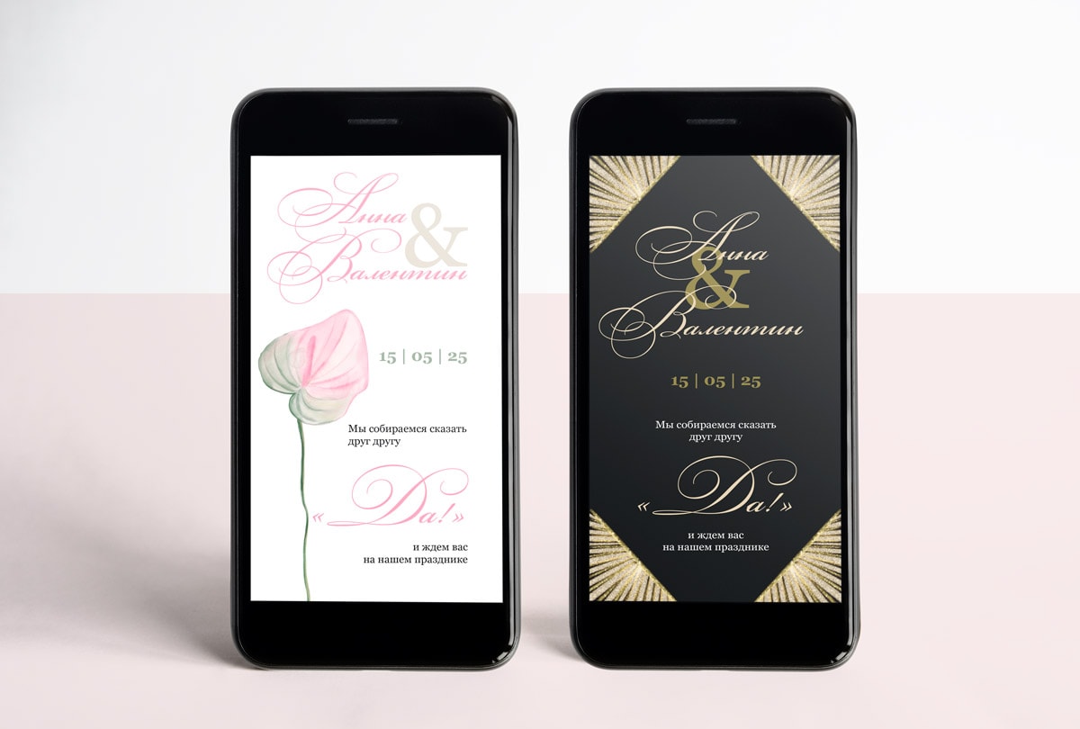 Характер Шрифта