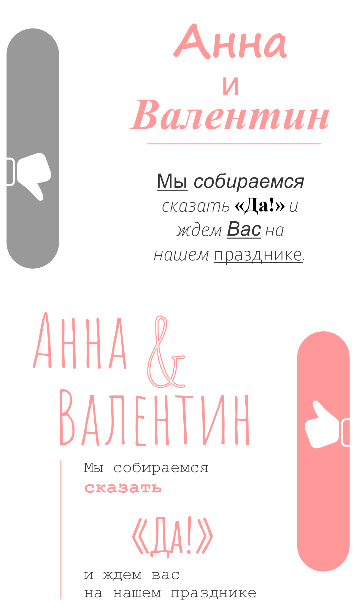 Font Learning Quantity