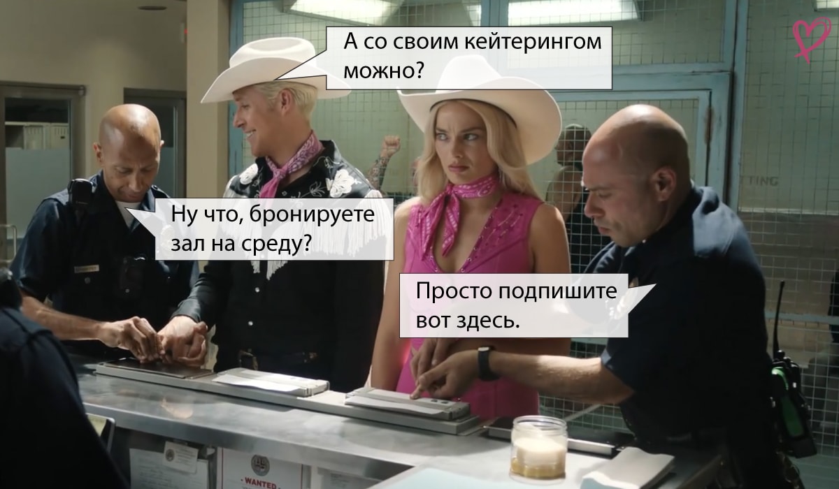 Организация Свадьбы Площадка 