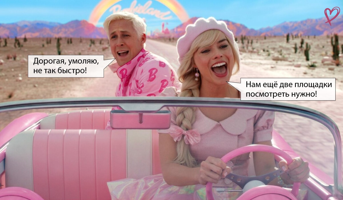 Организация Свадьбы Площадки